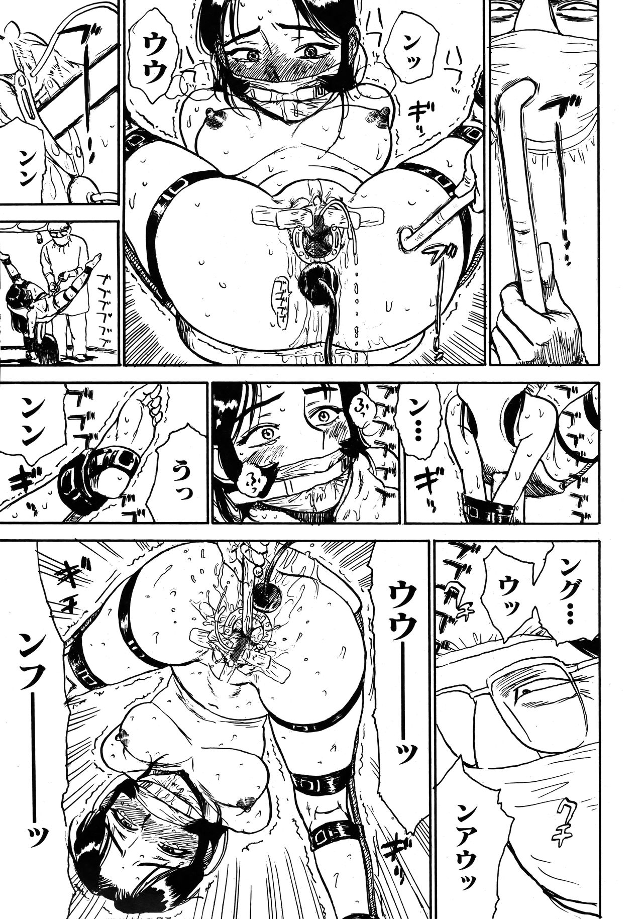 Expunge plz page 16 full