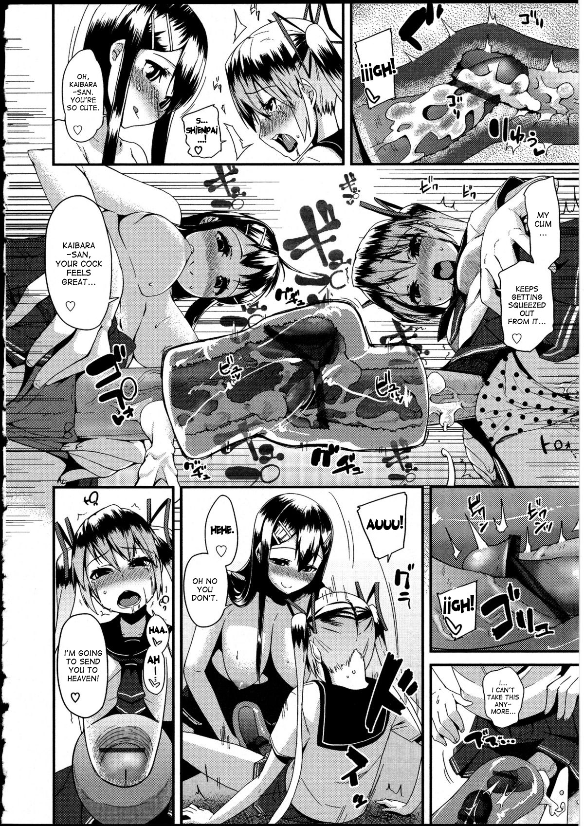 [Maeshima Ryo] Furimukanai koto sa! | Because She Wouldn't Pay Attention to Me! (Futanarikko no Sekai 5) [English] [desudesu] page 6 full