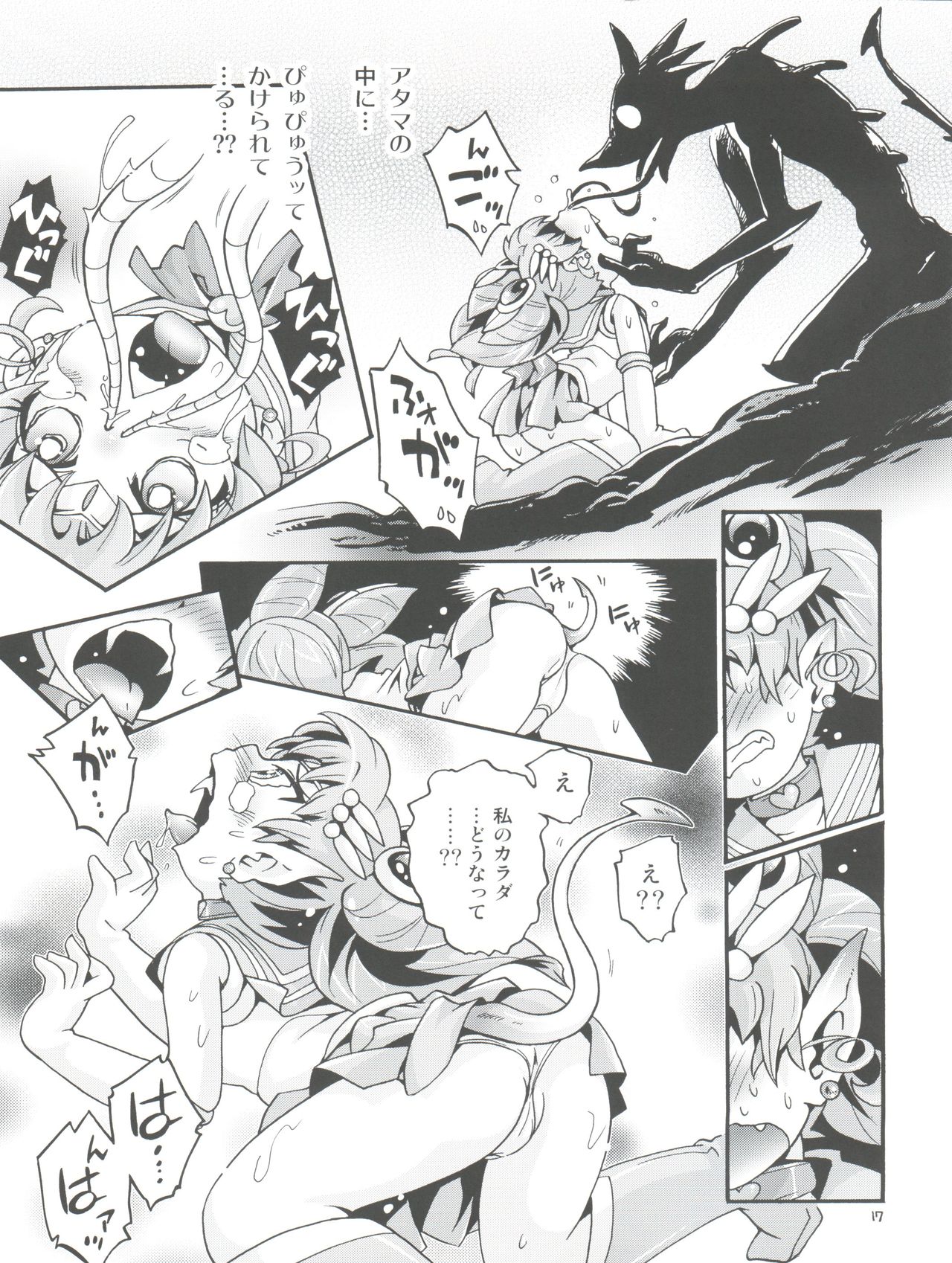 (C92) [Puchi-ya (Hoshino Fuuta)] Chiccha na Bishoujo Senshi 6 (Bishoujo Senshi Sailor Moon) page 17 full