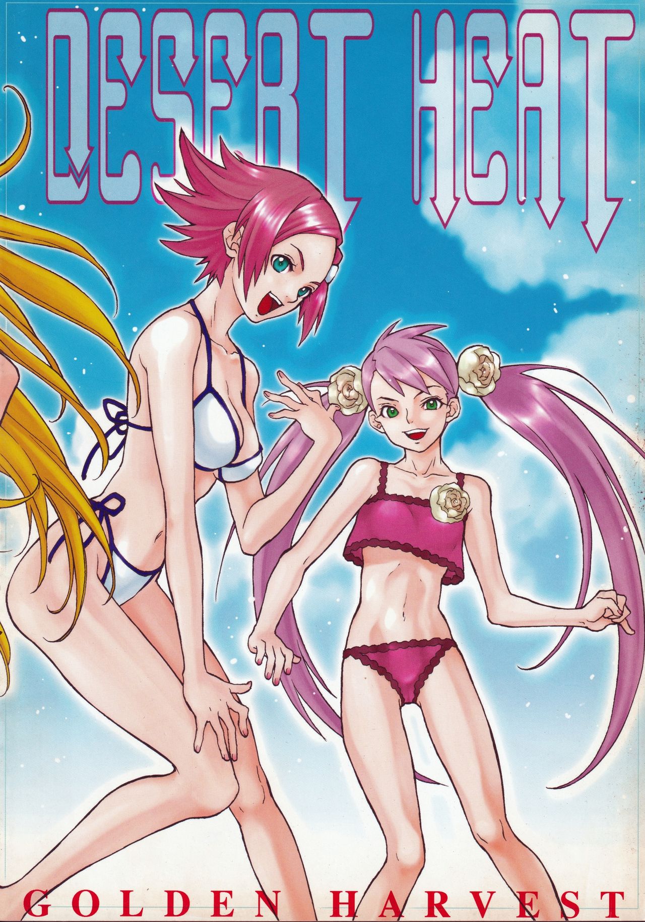 (C64) [GOLDEN HARVEST (Kanoe Yuushi)] DESERT HEAT (Overman King Gainer) page 18 full
