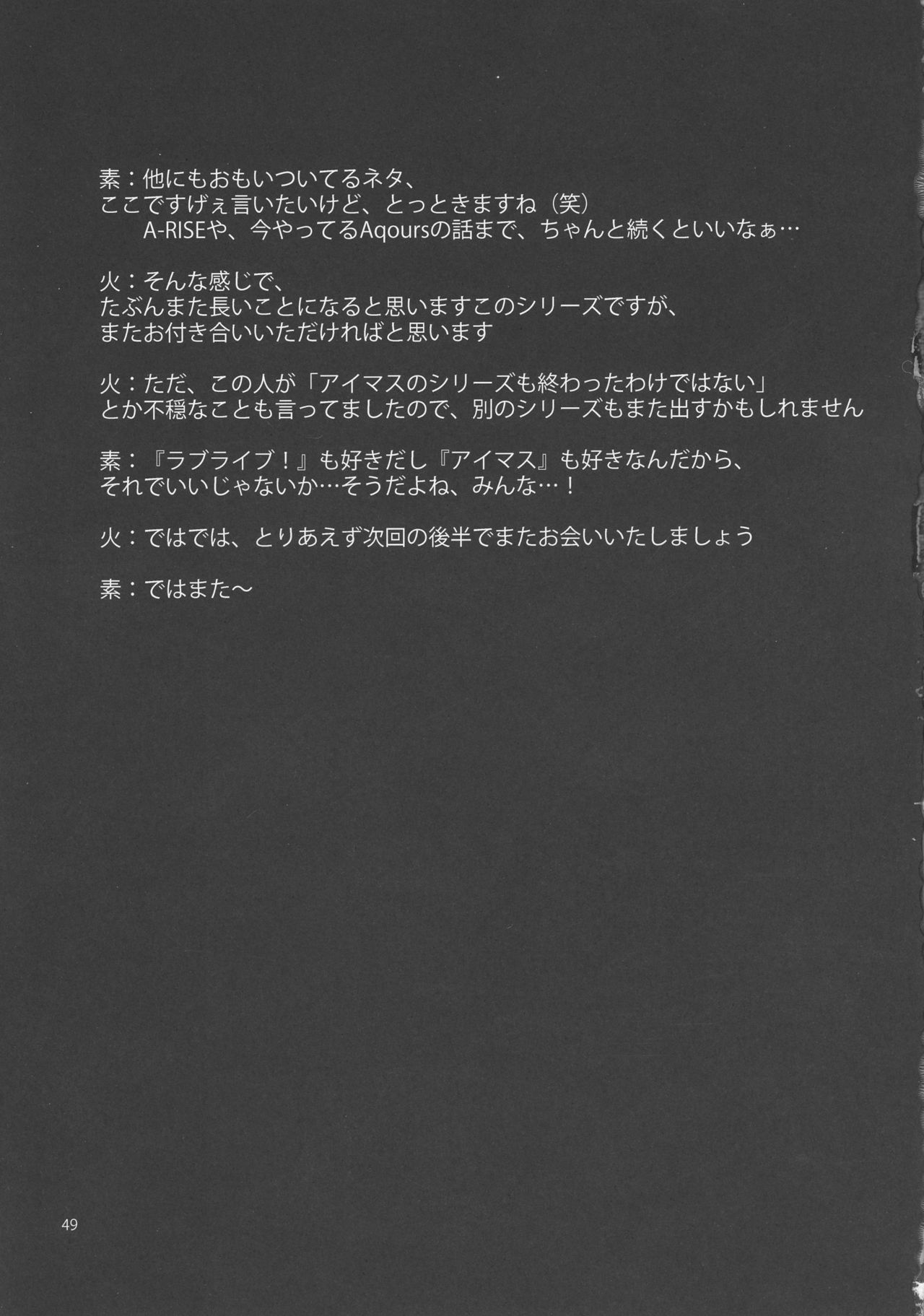 (C91) [Kaguya Hime Koubou (Gekka Kaguya)] Futana Live! (Love Live!) page 49 full