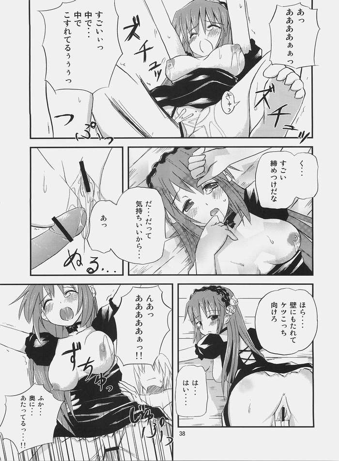 [Chimaro, huru, Kakifly] PanPanPangya (pangya) page 31 full