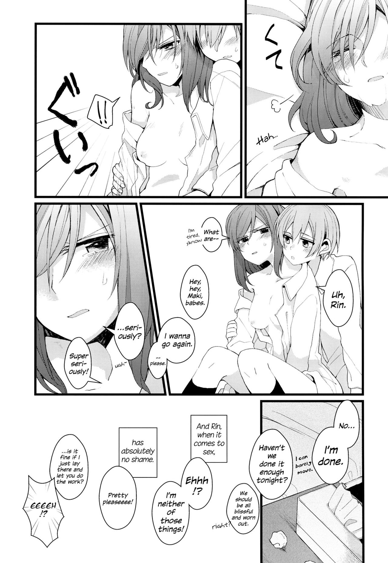 (C87) [Majihima (Bocha)] Iya Janai Kedo |  I'm Not Saying I'm Not Into It, But (Love Live!) [English] [Sexy Akiba Detectives] page 3 full