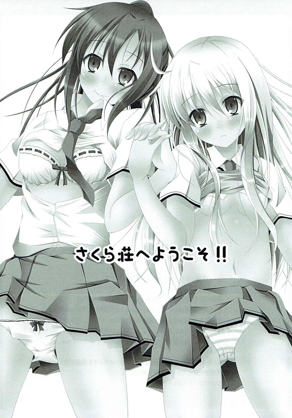 (C83) [Imitation Moon (Narumi Yuu)] Sakurasou e Youkoso!! (Sakurasou no Pet na Kanojo) page 2 full