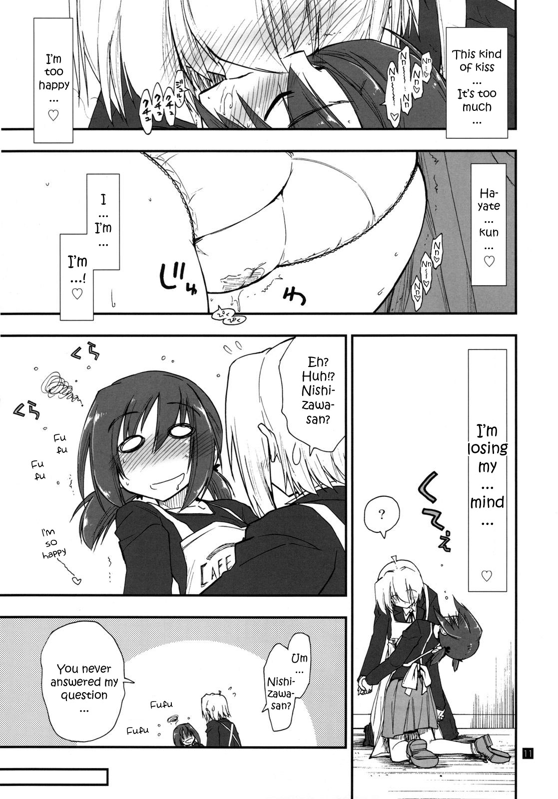 (C79) [Girigiri Nijiiro (Kamino Ryu-ya)] Shitsuji wa Tomodachi ga Sukunai (Hayate no Gotoku!) [English] [YQII] page 11 full