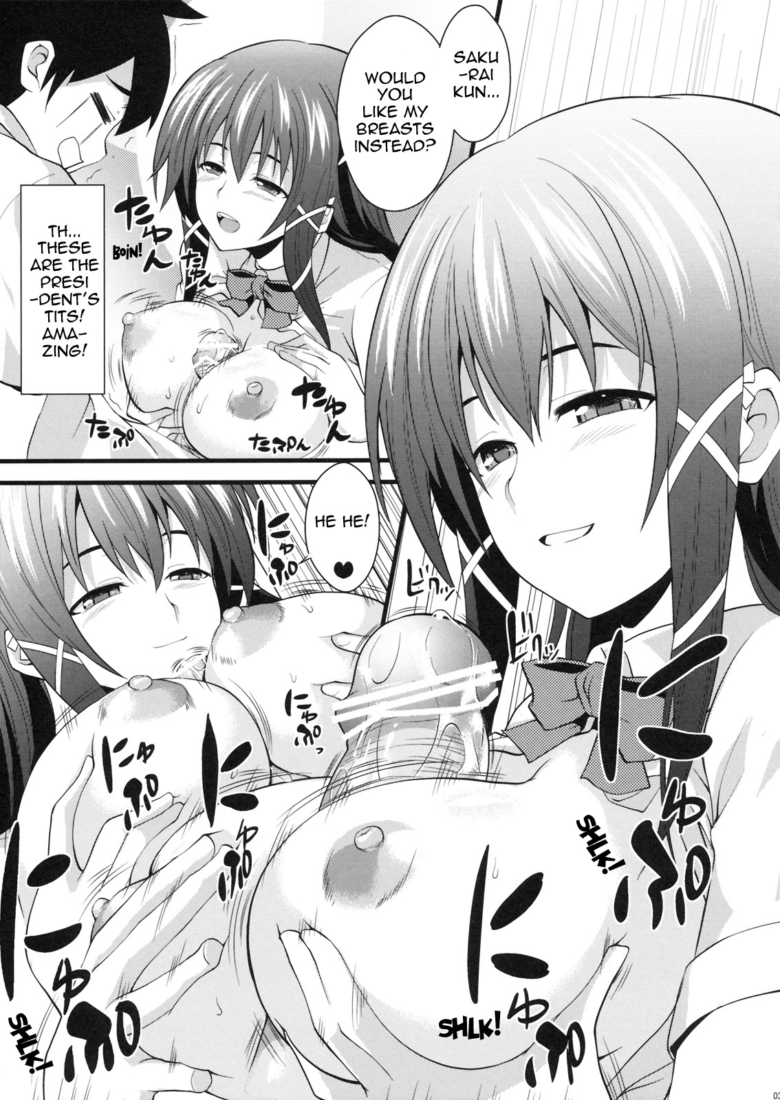 (C77) [SAZ (soba, Soukurou)] Yume pi (Sora no Otoshimono) [English] {doujin-moe.us} page 3 full