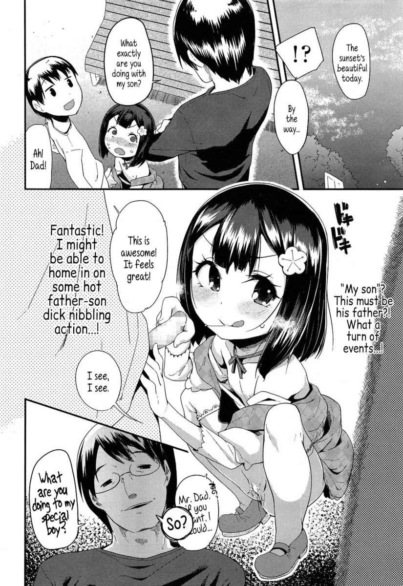[Maeshima Ryou] Doki Doki Lolix  ドキドキろりっくす [Original] [English] page 46 full