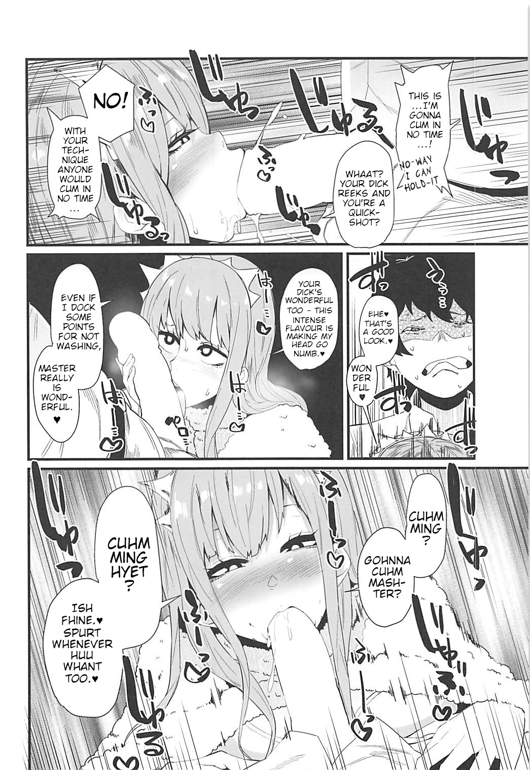 (COMIC1☆13) [Yotayota Honpo (Yonyon)] Gouyoku - In Greedy (Fate/Grand Order) [English] [Kagamin] page 5 full