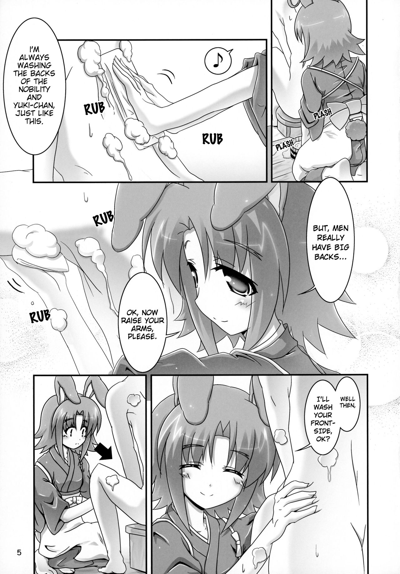 (Nanoha DAYS 2) [Serenta (BOM)] Eika-san to Issho | Together with Eika-san (DOG DAYS) [English] [EHCOVE] page 5 full