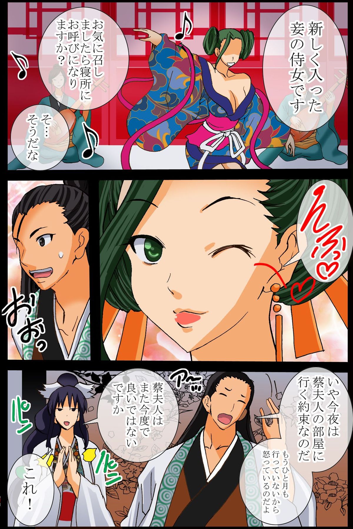 [DL Mate (TAM)] Tsumi wo Okashita Onna no Narte no Hate ~Kairaku Rinkan no Kei page 41 full