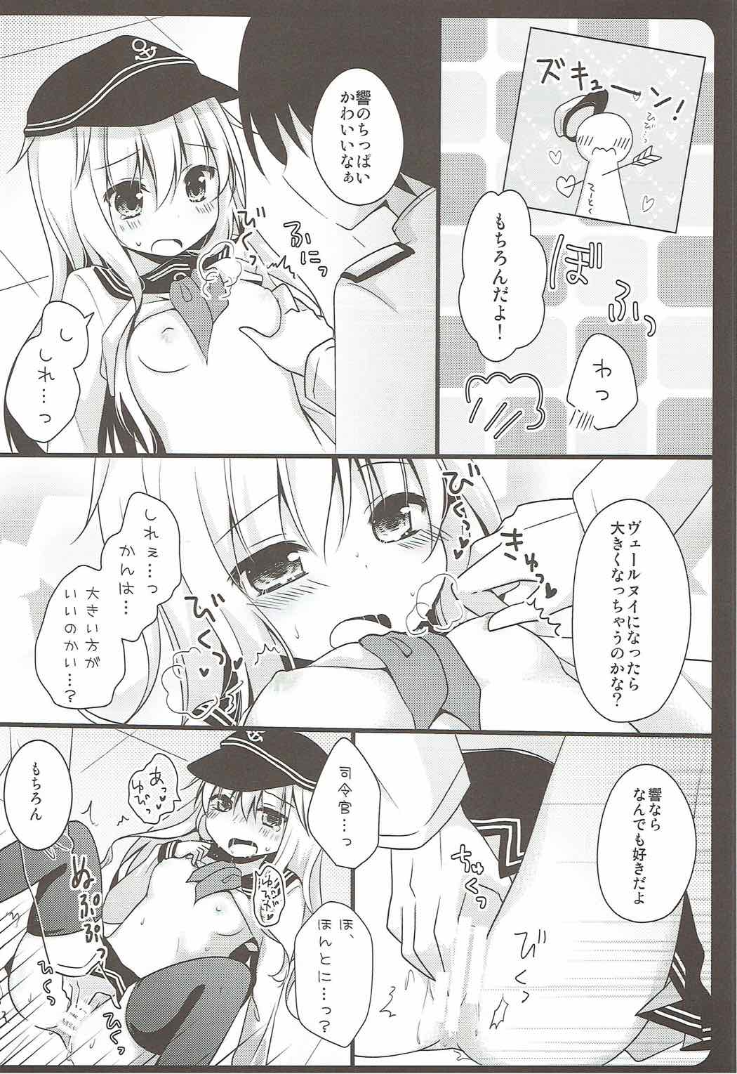 (Rikukaikuuma Goudou Enshuu 2senme) [Murasakiiro no Yoru (Murasaki*)] Natsu no Owari ni. -R18 Manga Tanpenshuu- (Kantai Collection -KanColle-, Gochuumon wa Usagi desu ka?) page 11 full