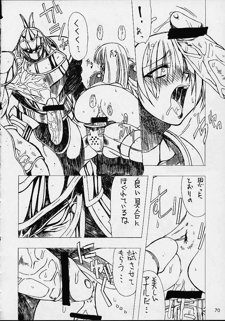 Soul Calibur Unknown Doujinshi page 22 full