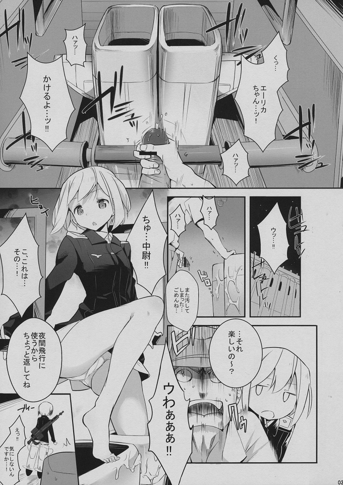 (C80) [eapo-zu (Mame)] Neuroi ni natte Hartmann chuui ni Dual Core hakai saretai Kessei-Kaisan (Strike Witches) page 2 full