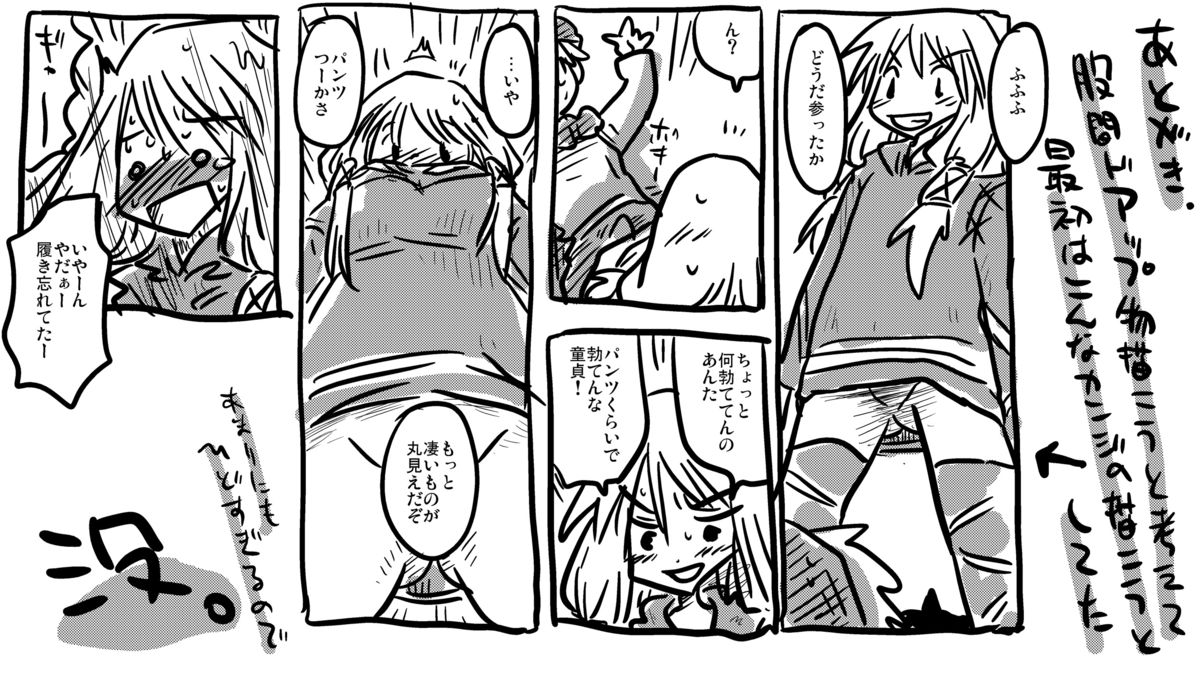 [Amahara Teikoku (Amahara)] Zen Page Kokan no Up de Okasareru Onna Kishi [Digital] page 21 full