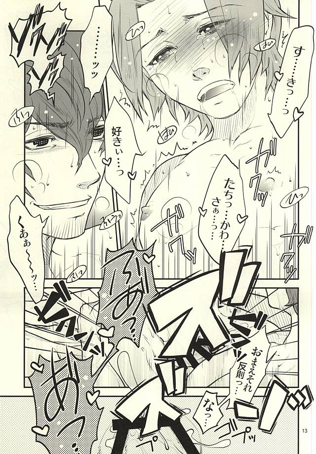 (SUPER24) [Random Skipper (Kanoe)] Nandemonai Hi. (World Trigger) page 11 full