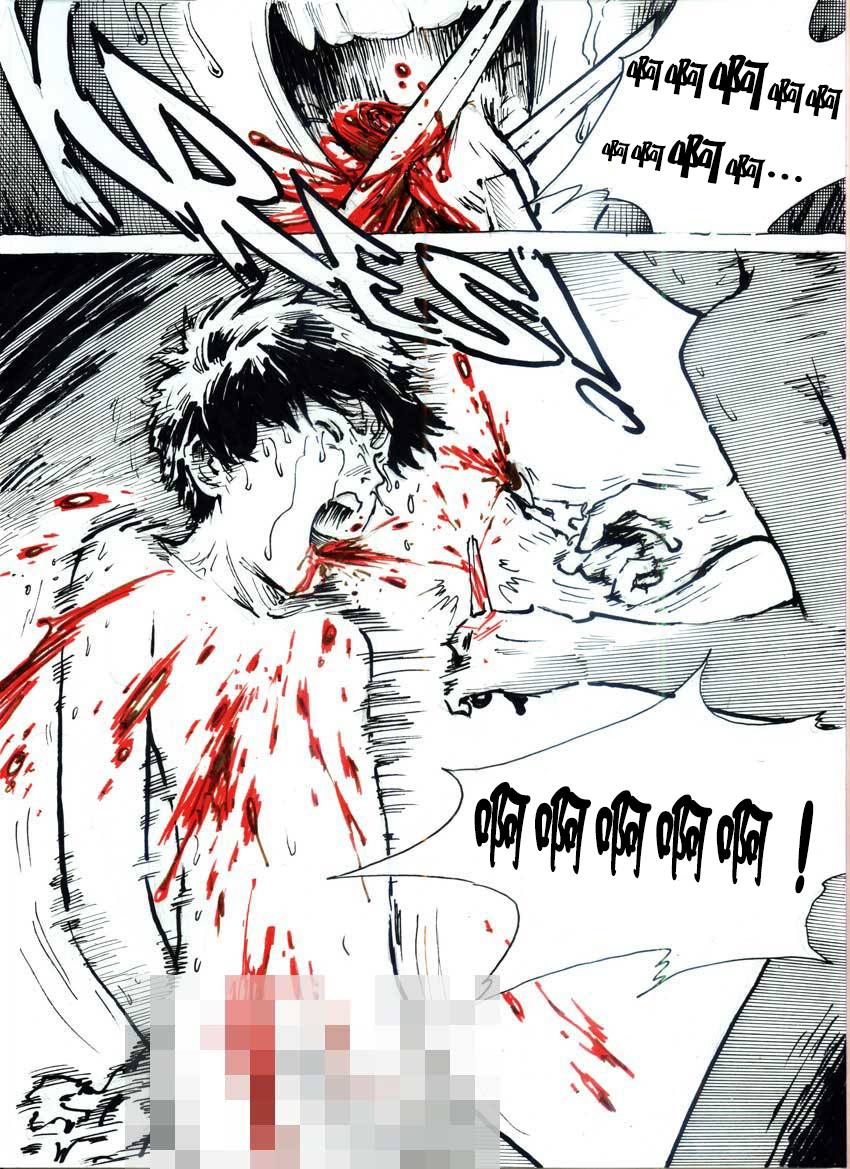 [Kharisma Jati] Kancil Chapter 1 [Chinese] [沒有漢化] page 3 full