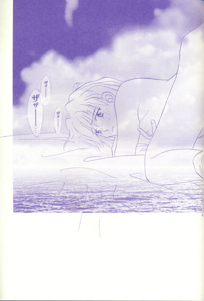 (C50) [Rocket Kyoudai (Various)] BANDAGE-00 Vol. 2 (Neon Genesis Evangelion) page 45 full