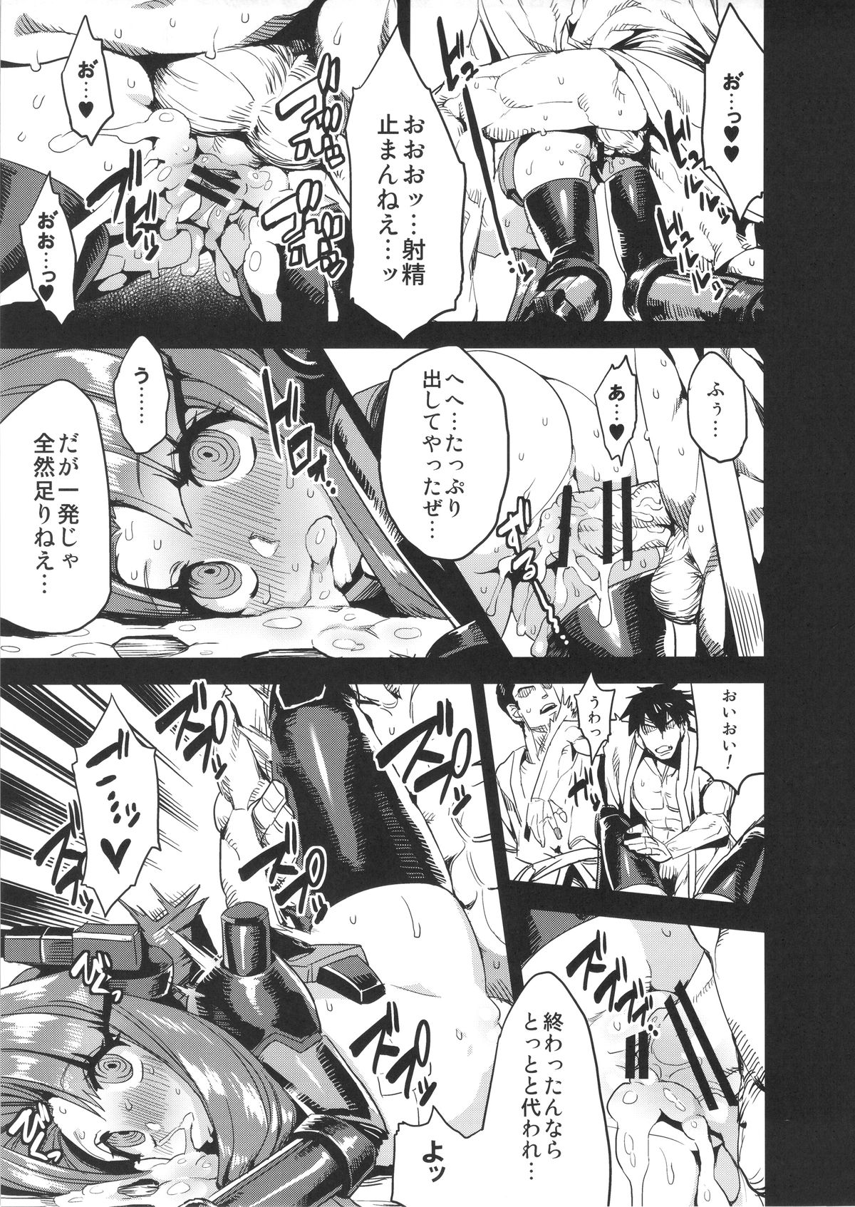 (C89) [OVing (Obui)] Hentai Marionette 4 (Saber Marionette J) page 16 full