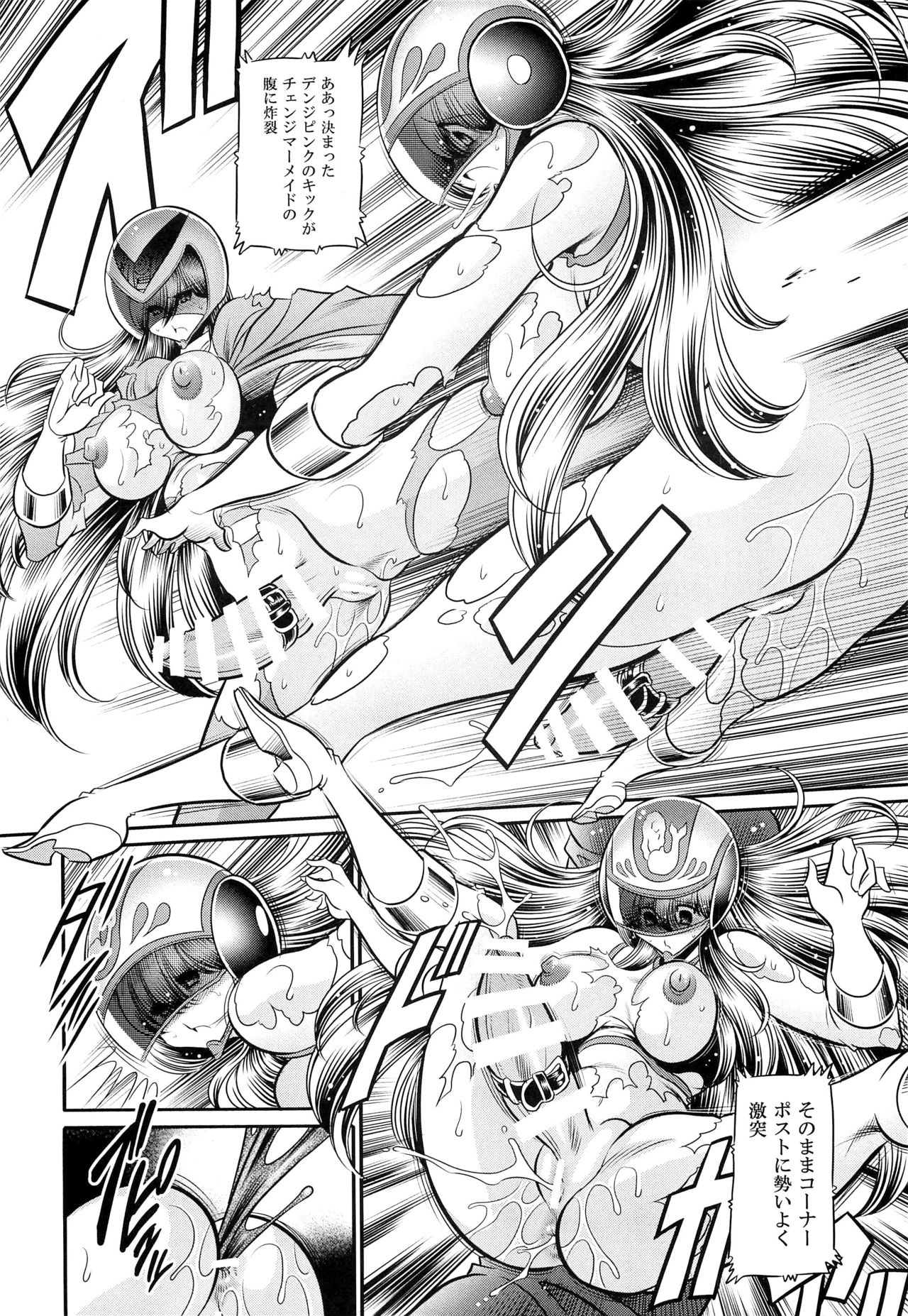 (COMIC1☆13) [Circle Taihei-Tengoku (Horikawa Gorou)] <<Tokusatsu>> Superheroine Sentai 80's page 40 full
