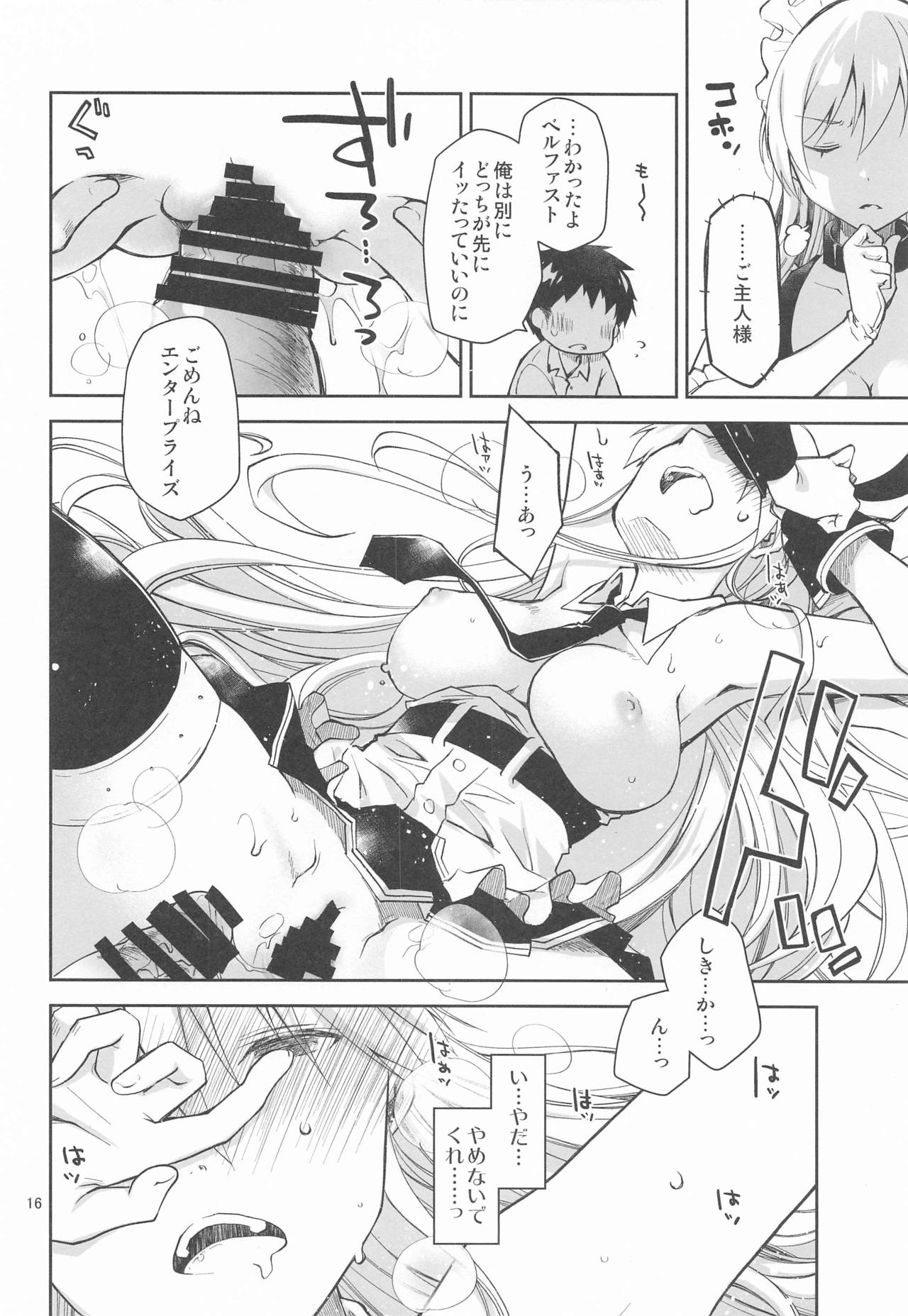 [Ponkotsu Works] Maid in Enterprise (Azur Lane) page 15 full