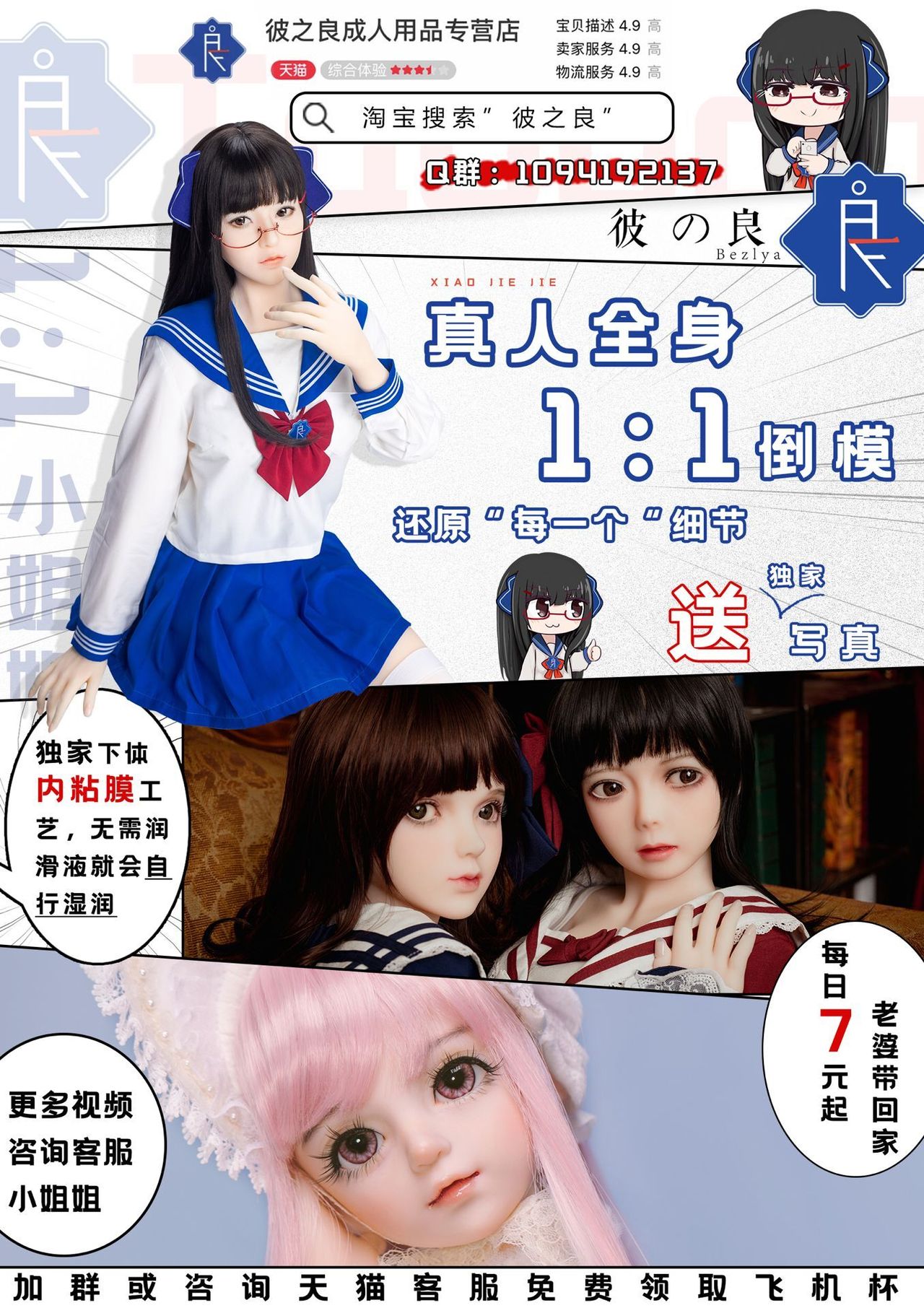 [Haneinu] Elf Oyako to Pakopako Ibunka Kouryuu! ~Lena Hen~ [Chinese] [新桥月白日语社] page 61 full