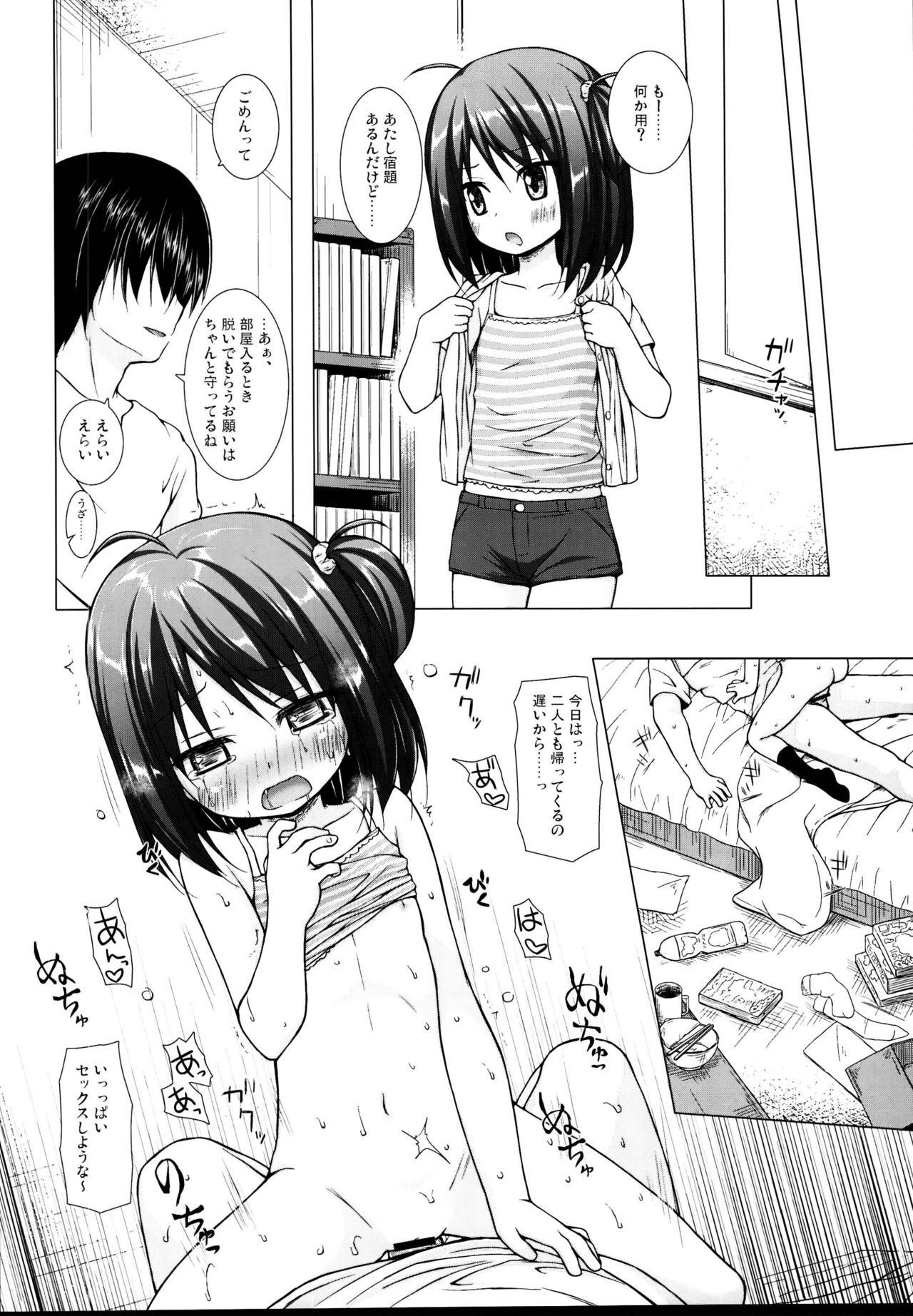 (C95) [Noraneko-no-Tama (Yukino Minato)] Tonarimachi no Iromoyou - Noraneko-no-Tama Soushuuhen page 42 full