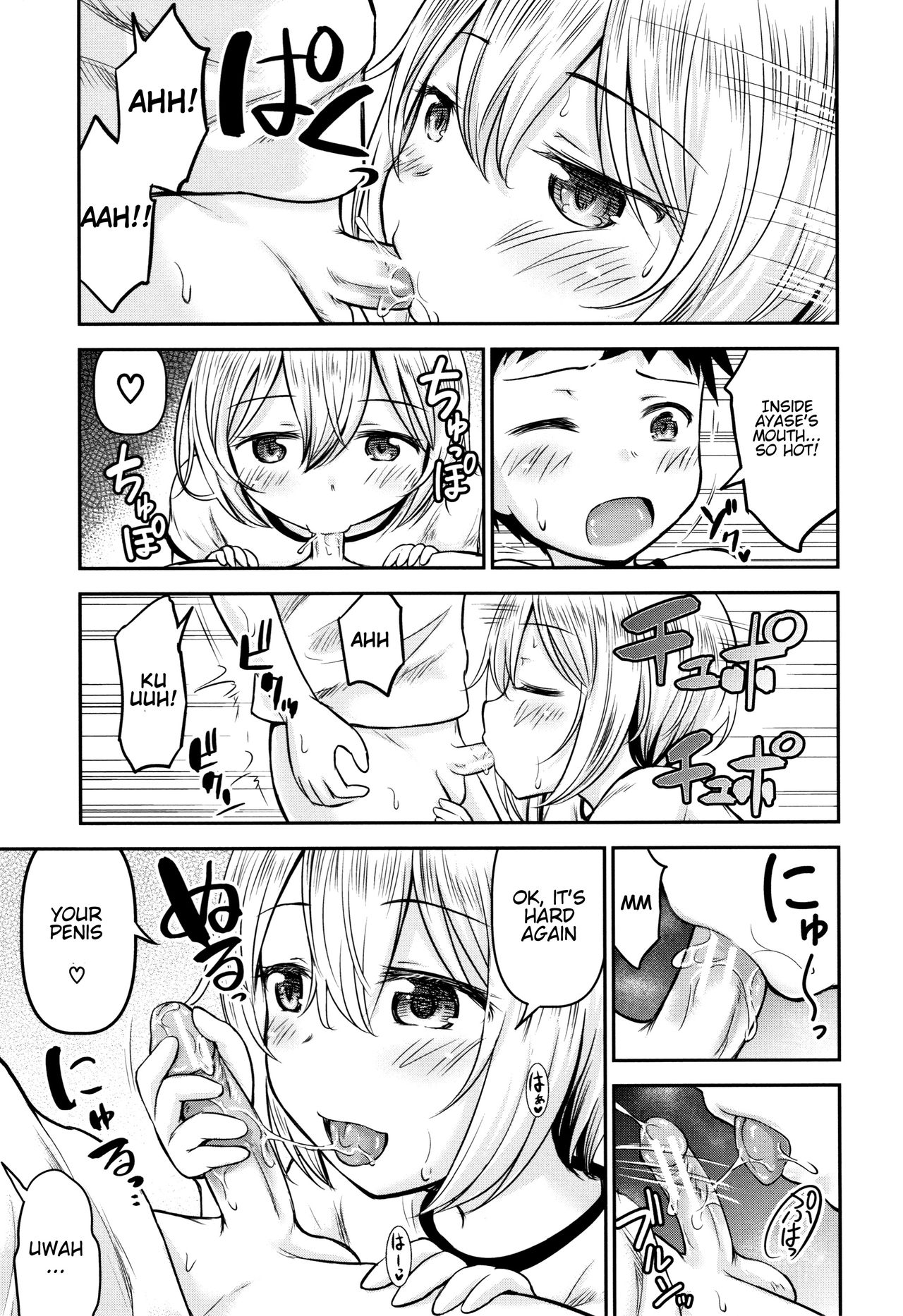 [Kidou Muichi] Ayase-san wa Ecchi ni Karakau (Koubi Gokko) [English] page 33 full