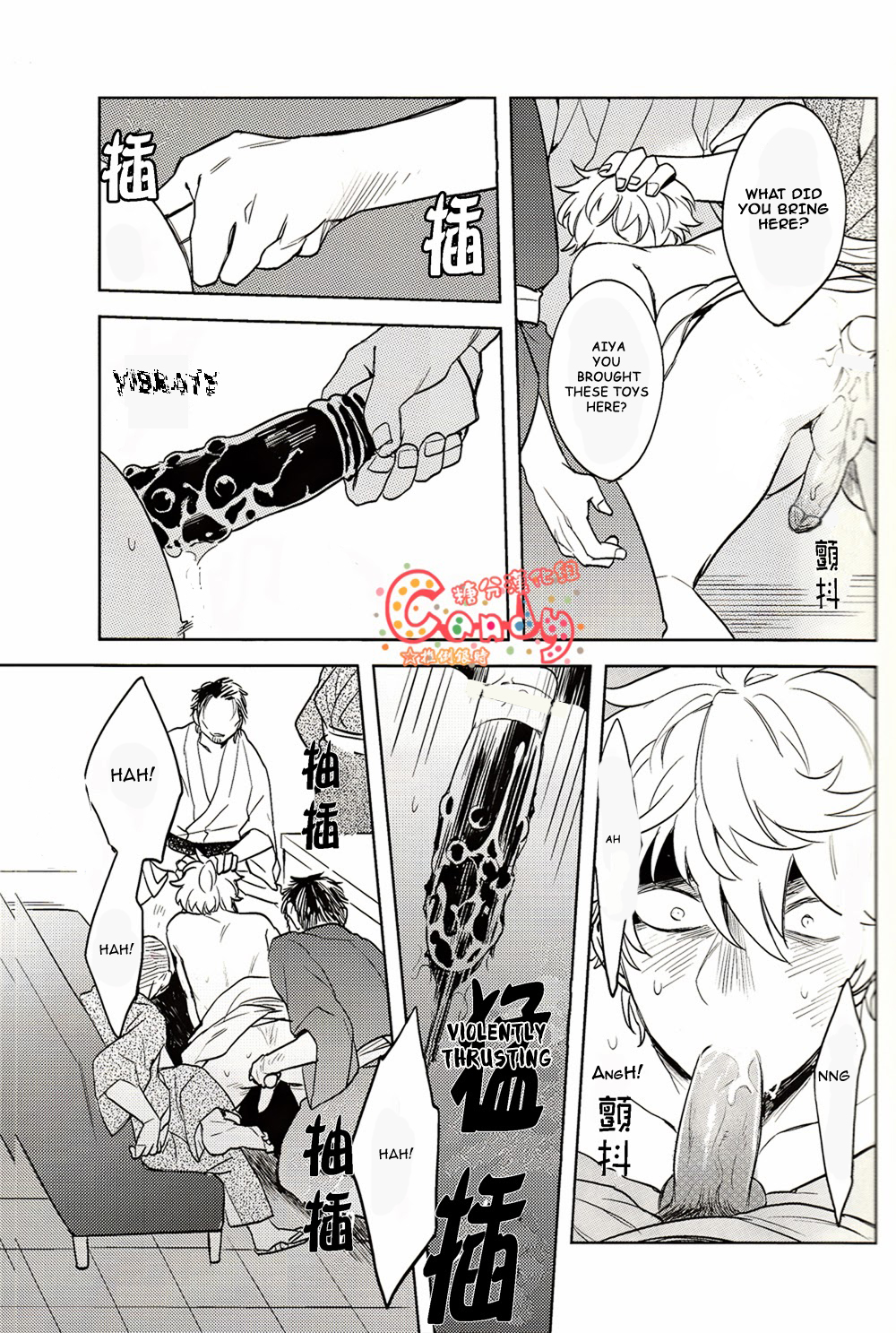 (SUPER22) [3745HOUSE, tekkaG (Mikami Takeru, Haru)] GET ME OUT (Gintama) [English] page 15 full