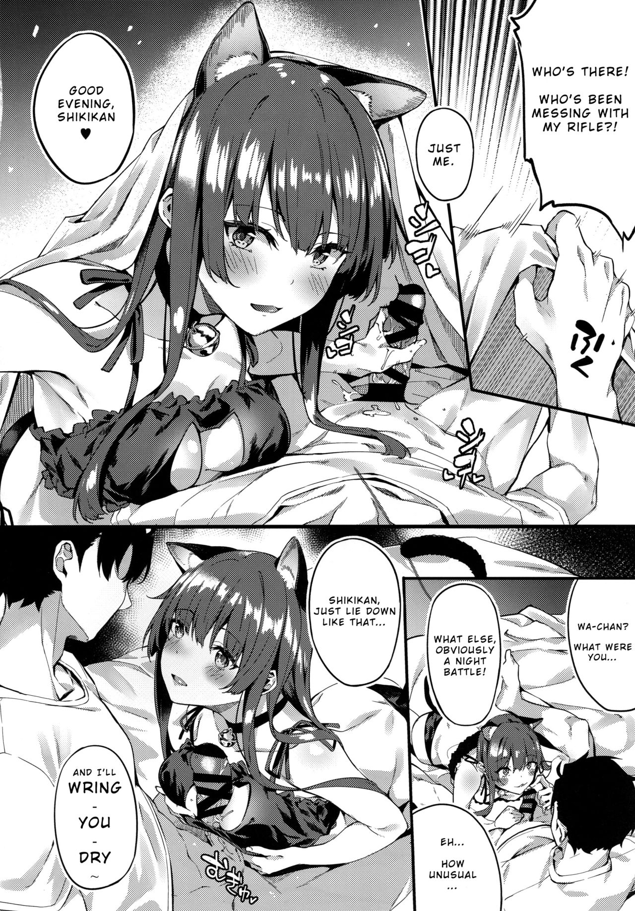(C96) [J.D.World (Bunga)] Wa-chan ga Tammy ni Yakimochi o Yaku (Girls' Frontline) [English] [Xood] page 3 full