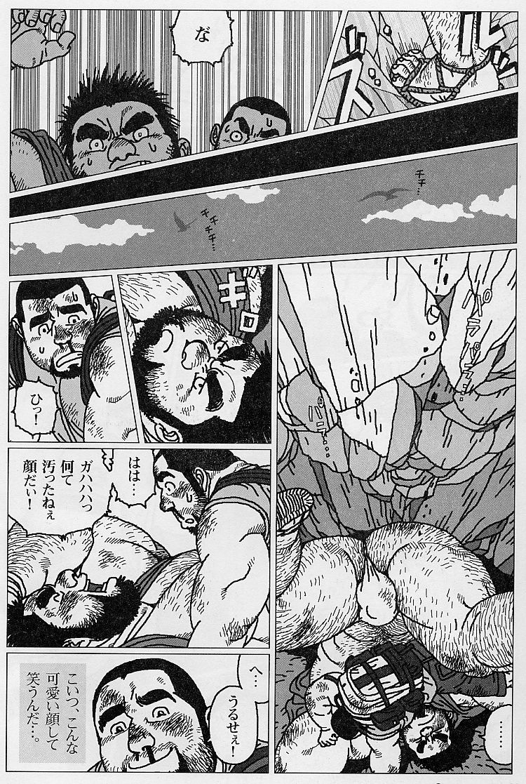 [Jiraya] Hyakukan Debu no Momotarou (G-men No.100 2004-07) page 8 full