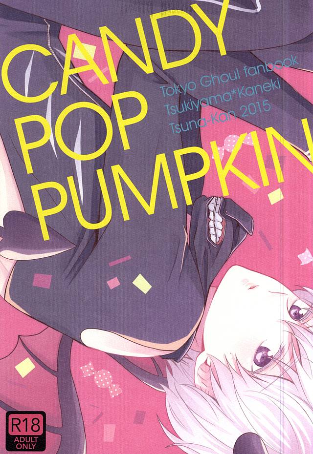 (SPARK10) [Tsuna-kan (Kamogawa)] CANDY POP PUMPKIN (Tokyo Ghoul) page 1 full