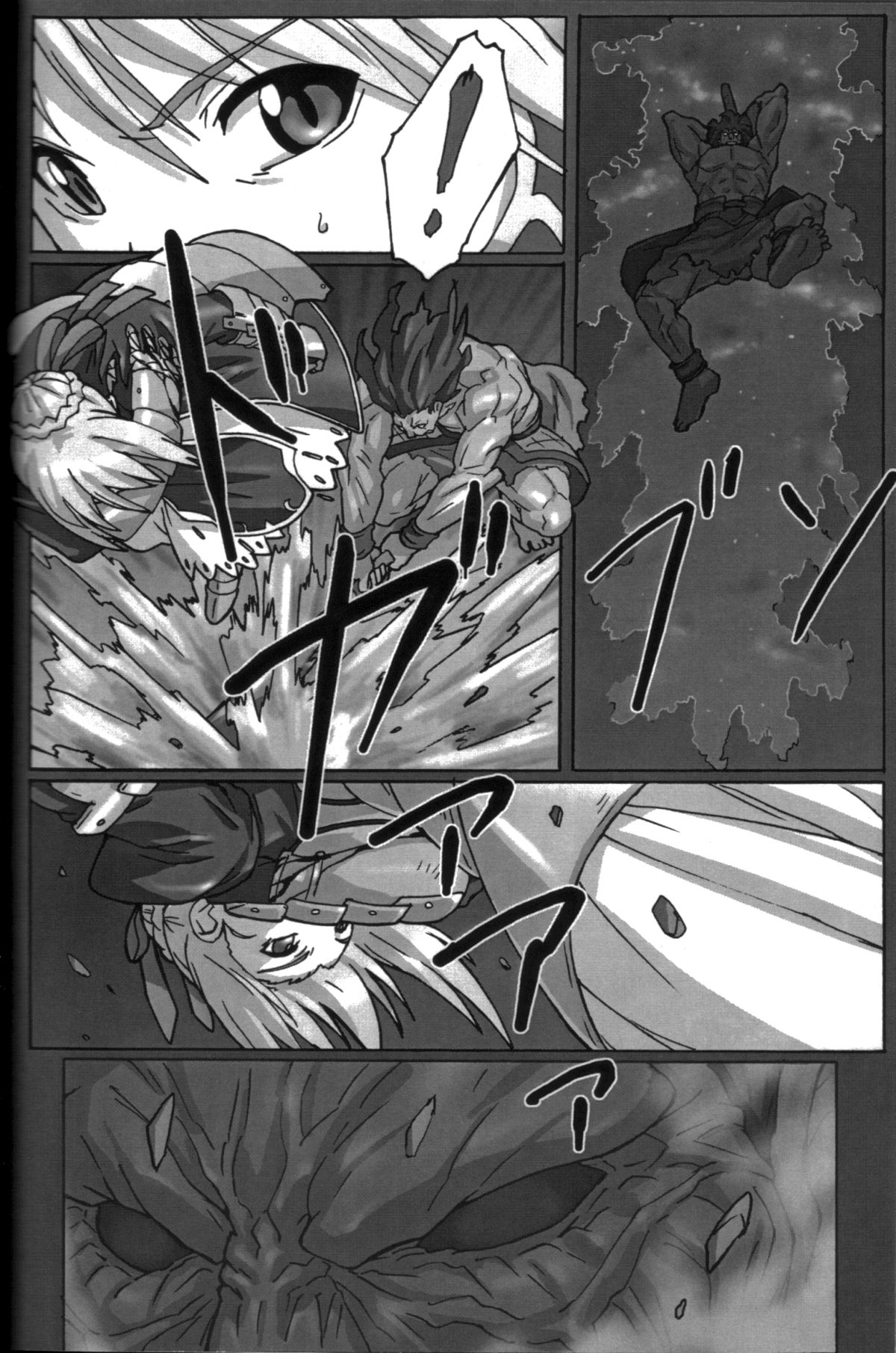 (C69) [POTATO HOUSE (POTATO)] A PIECE OF CAKE (Fate/stay night) [English] [SaHa] page 13 full