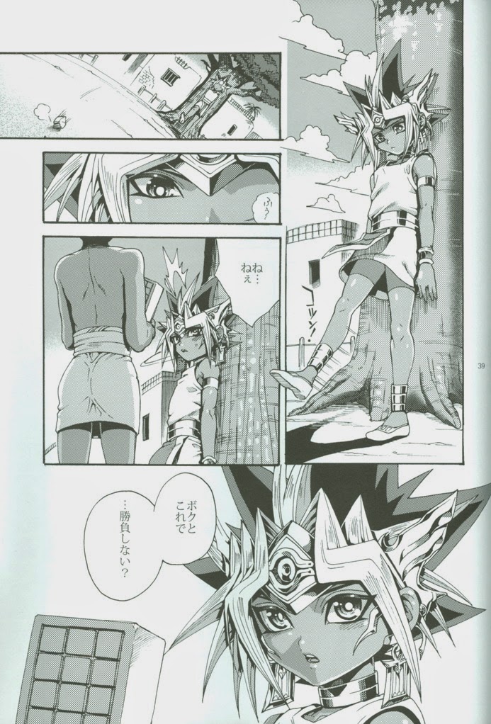 (DUEL★PARTY) [Quartzshow (hari)] Ore to Onaji Pyramid ni Haitte Kuremasen ka? (Yu-Gi-Oh!) page 38 full