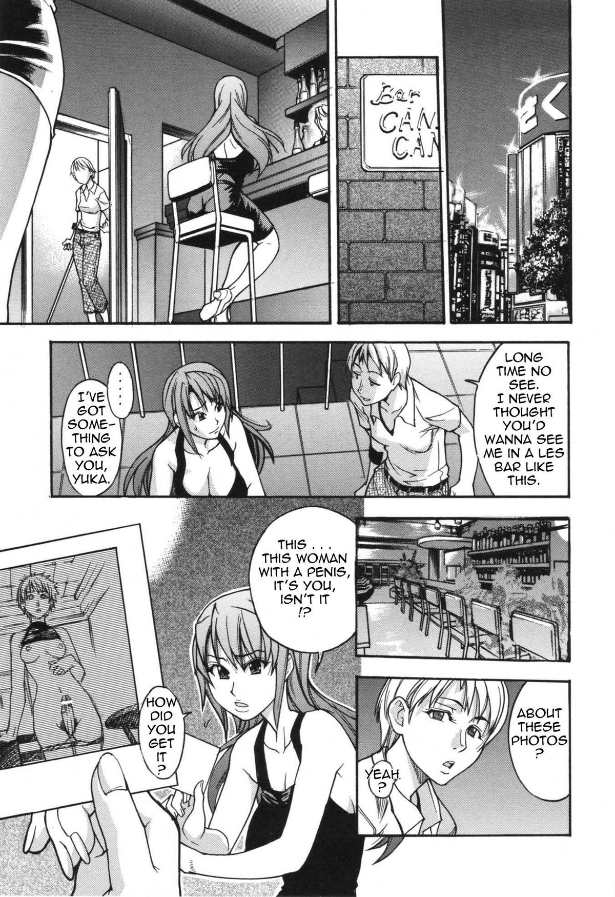 [Shiwasu No Okina] Nosewasure [English] [Tadanohito] page 17 full