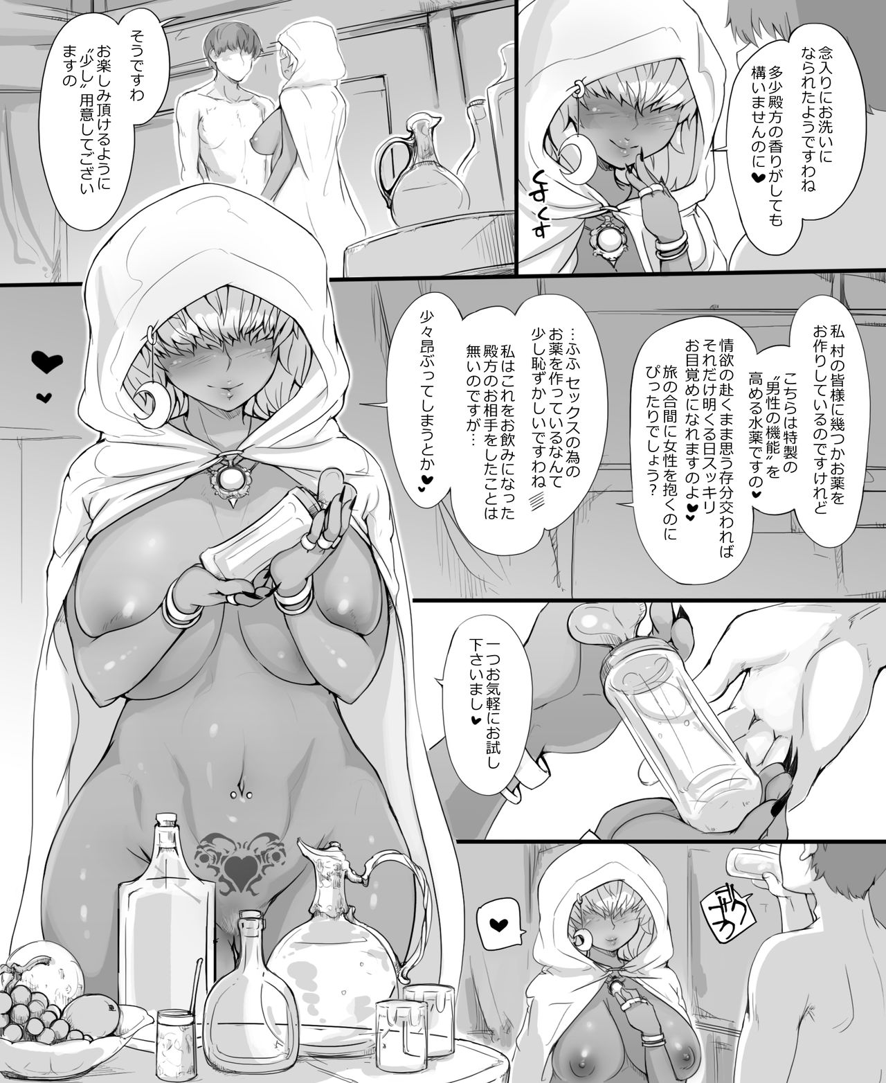 [nounanka (Abubu)] Numachi no Majo no YakataKahitsu【Kahitsu Ban】 page 10 full