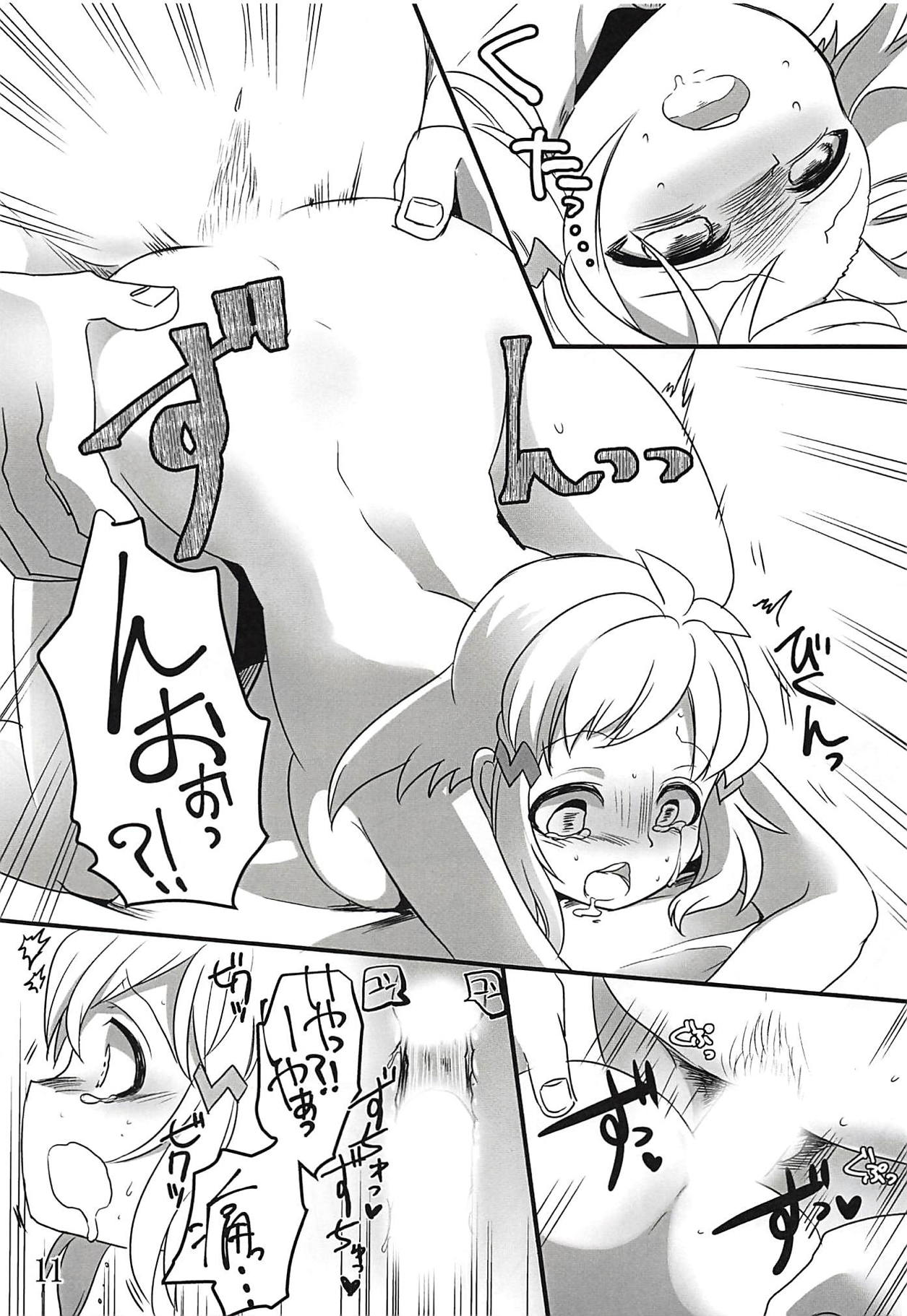 (Zesshou Stage 6) [Sugareya Shouten (Various)] Comic Zessyo Vol. 2 (Senki Zesshou Symphogear) page 8 full