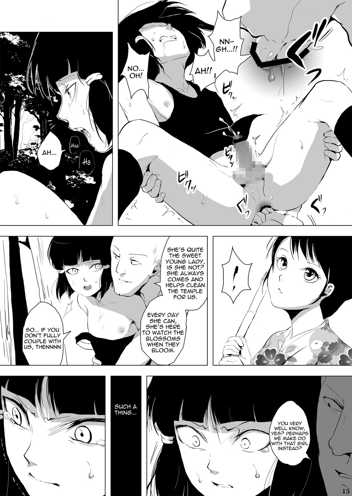 (C83) [Yadokugaeru (locon)] Sumizome Baika [English] =SW= page 16 full