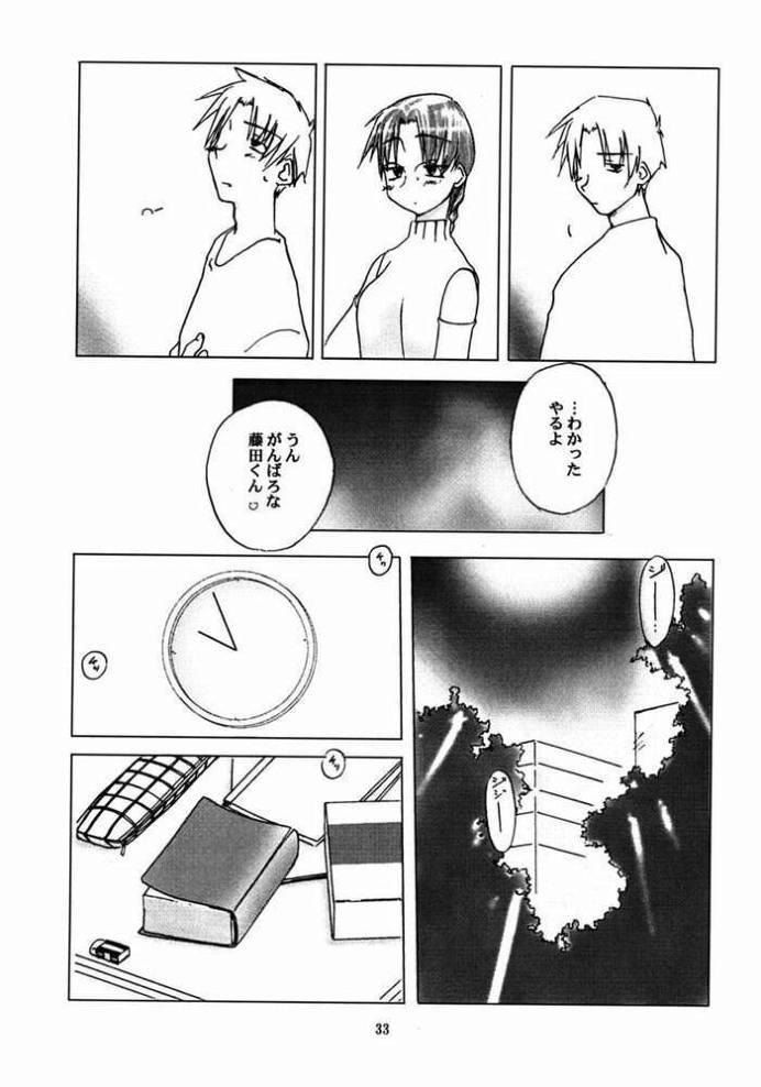 (C58) [Tear Drop (FB, R-2, Tsuina, Watanabe Gou)] Holidays (Kizuato, Shizuku, ToHeart) page 31 full