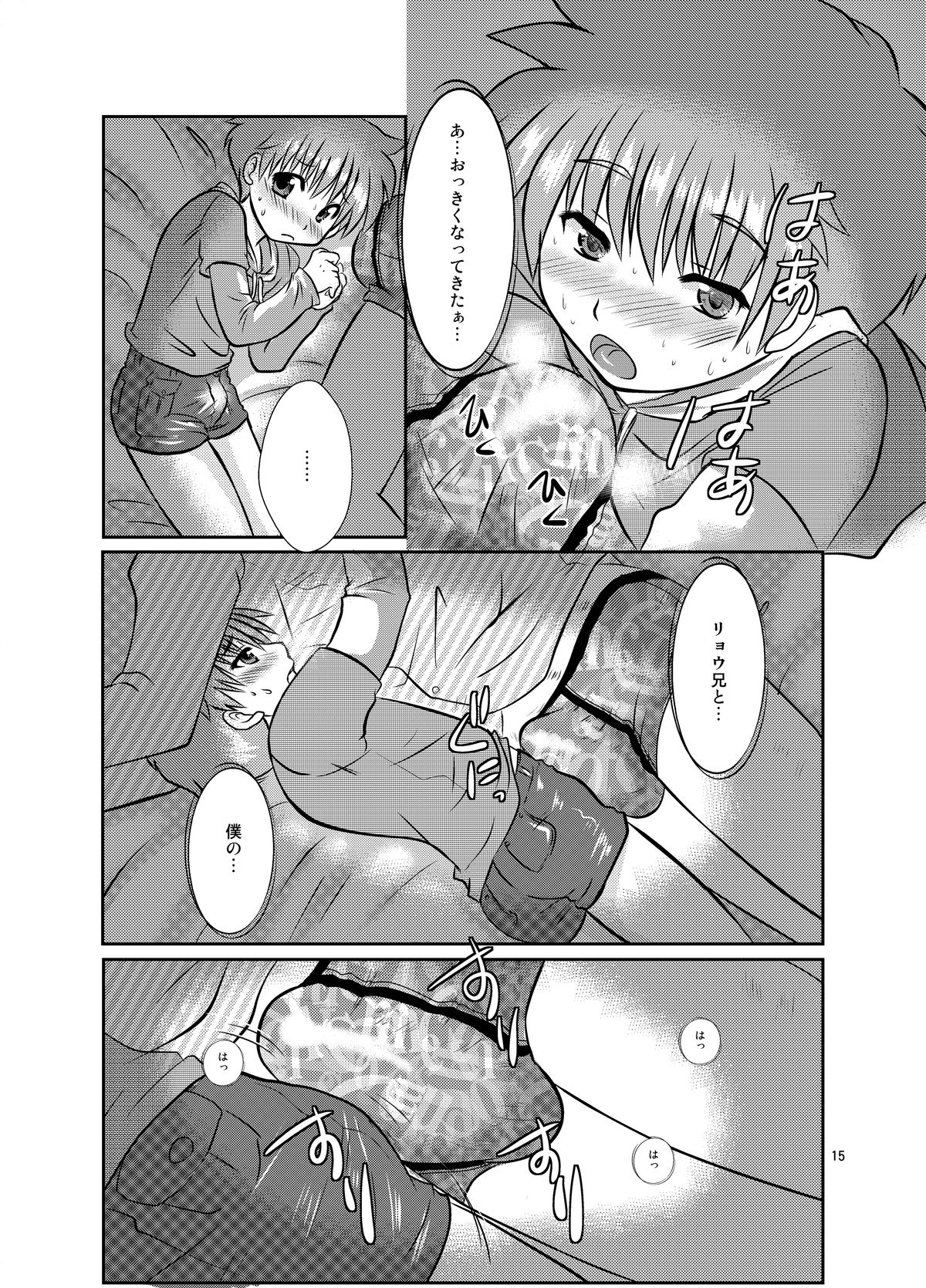 [Happydrop (Minase Sizuku)] One More Time! Side B [Digital] page 41 full