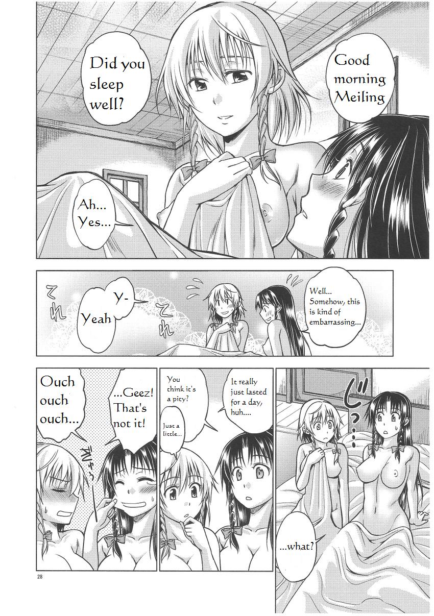 (C81) [Pigeon Blood (Asou Shin)] LOVE OR LUST (Touhou Project) [English] page 29 full