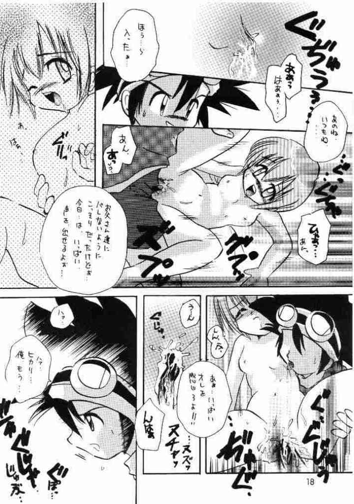 [Bikkuri Gyouten (Umino Dozaemon, Watanabe Sumiko)] Yagamikunchi no Katei no Jijyou (Digimon Adventure) page 17 full