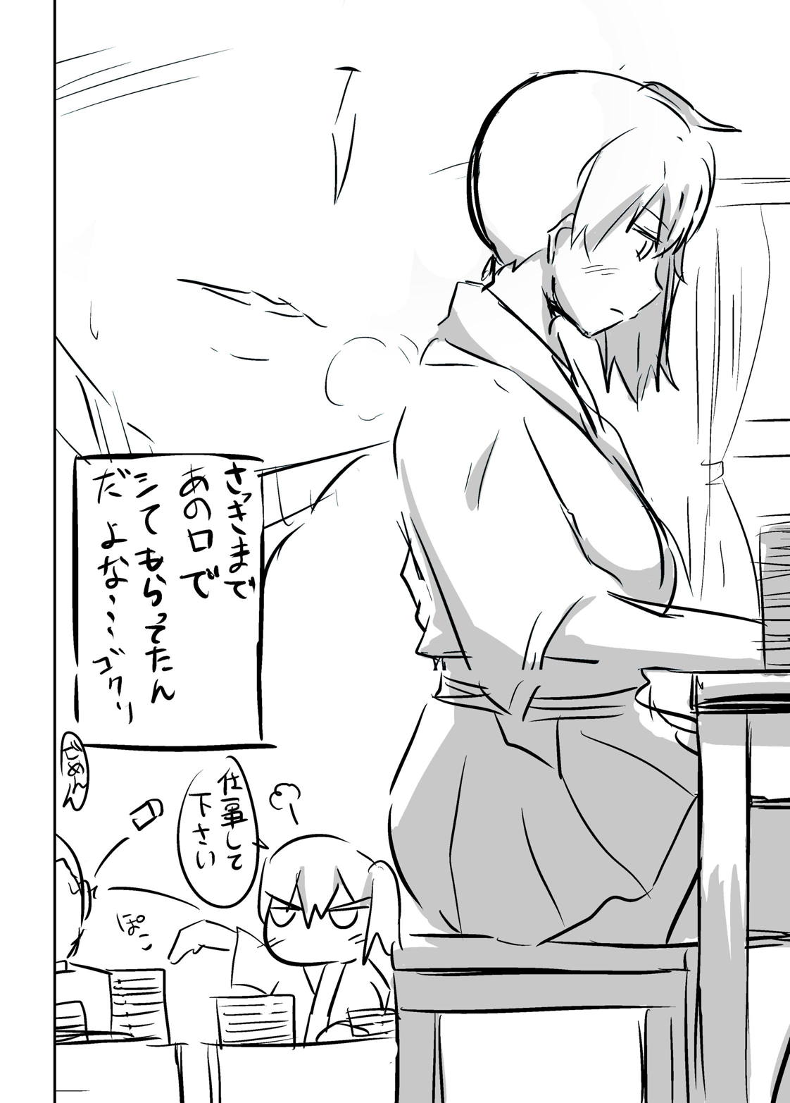 [Namashoku de Hara Kowasu Tami (Kirino Kyousuke)] Kaga-san ga Asa Fella Shite Kureru Hon. (Kantai Collection -KanColle-) [Digital] page 9 full