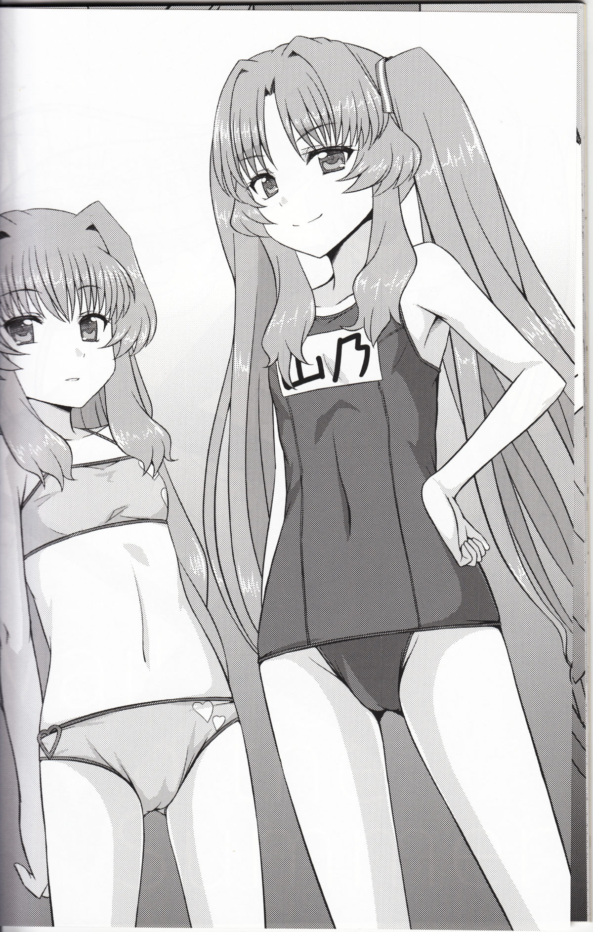 [GUILTY HEARTS (FLO)] Acid Lemonade (Ano Natsu de Matteru) page 31 full