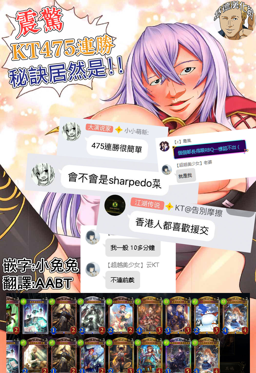 (C91) [Kuroshiro Desire (Akitsuki Karasu)] Karada de 1 Turn Kasegundayoo! (Shadowverse) [Chinese] [基德漢化組] page 2 full