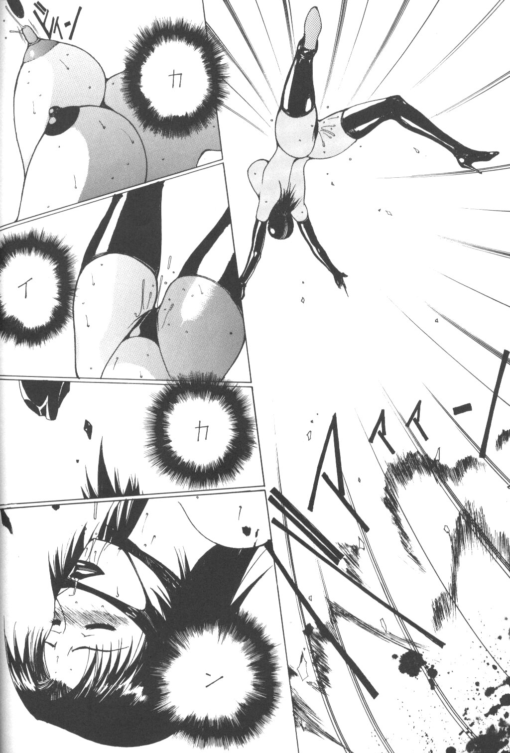 [NADORINDOU (Kinokonokko)] Nadoriino Koufuku Ron (King of Fighters, Love Hina) page 33 full