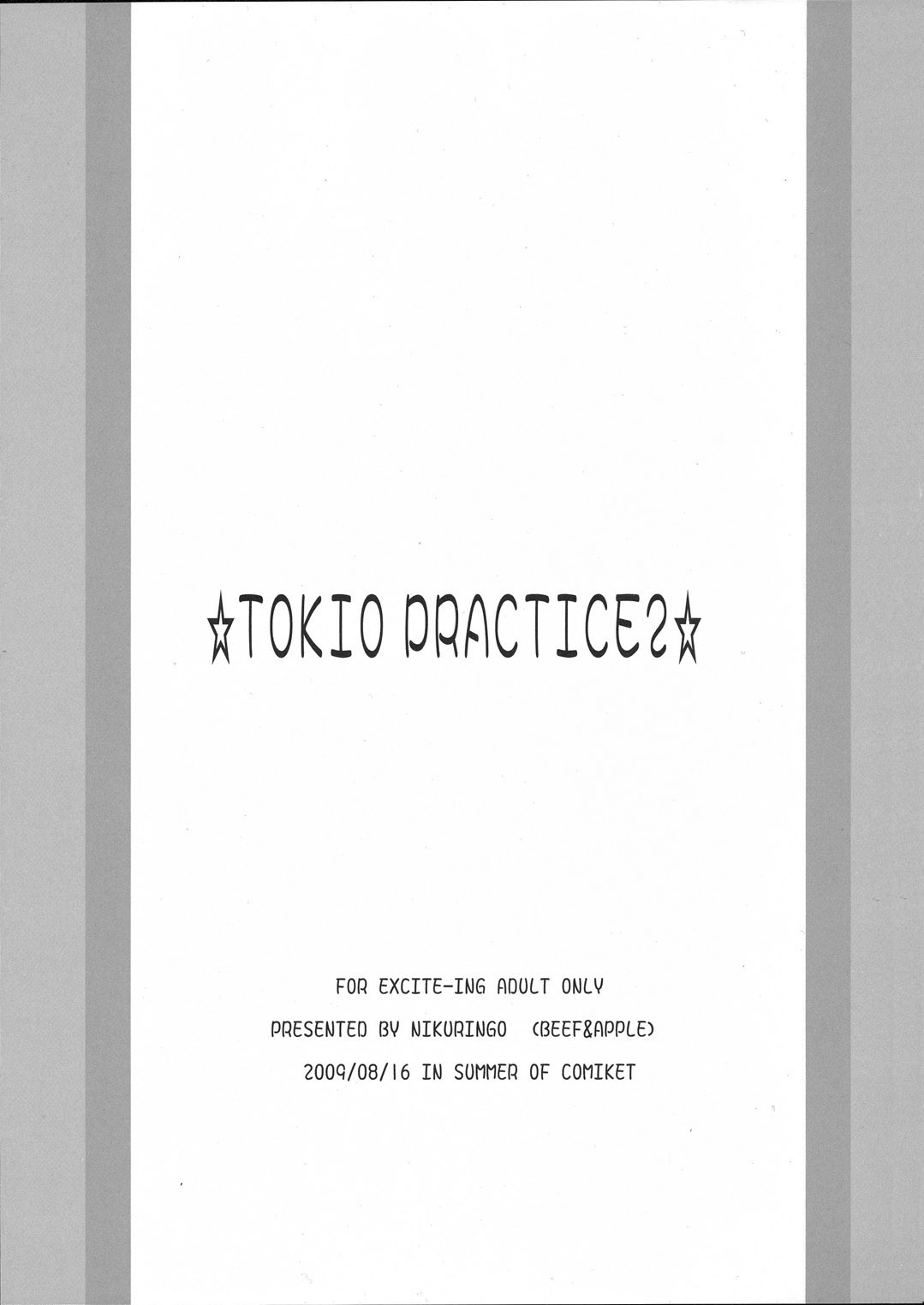 (C76) [Niku Ringo (Kakugari Kyoudai)] TOKYO PRACTICE 2 (Kinnikuman Lady, King Of Fighters) [English] [Tigoris] page 2 full