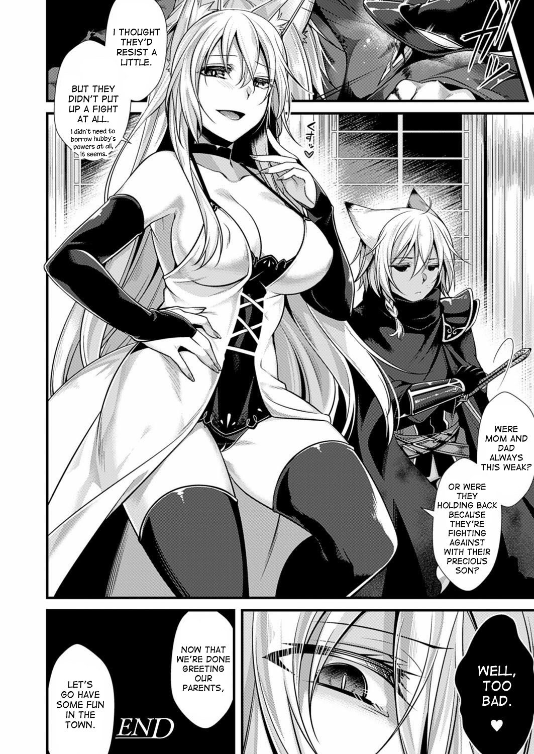 [Konshin] Ankoku ni Ochite  | Fallen into the Darkness (COMIC Unreal 2017-02 Vol. 65) [English] [desudesu] page 20 full