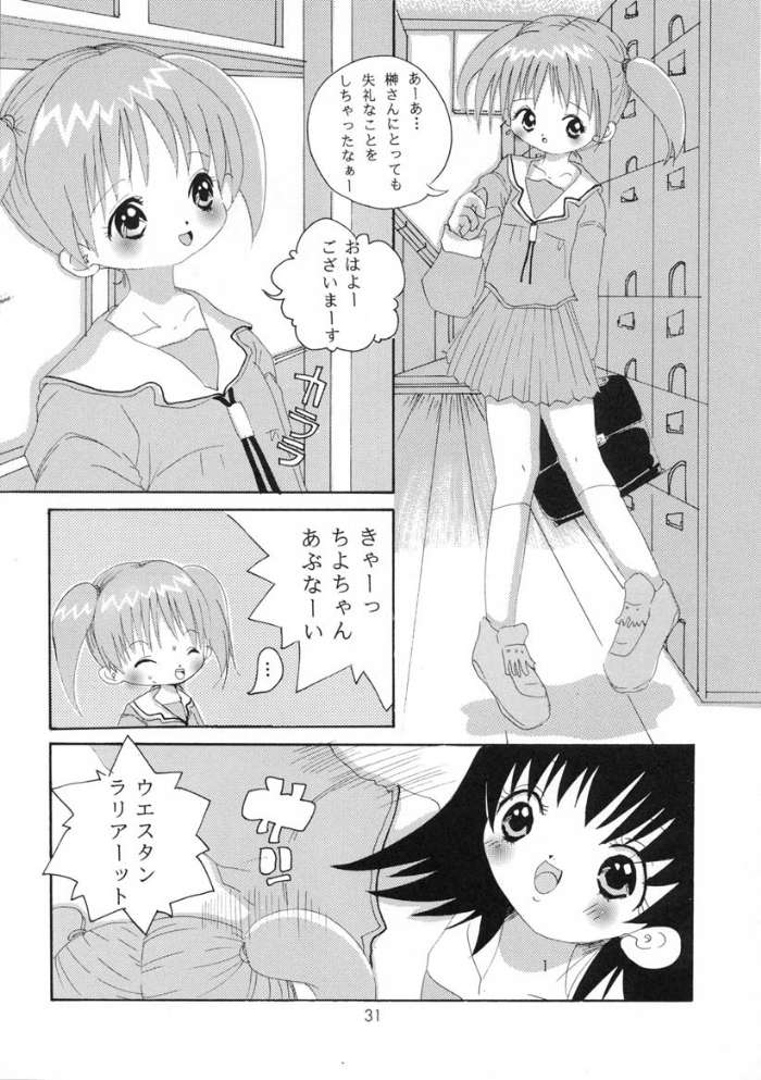 [Genki Honpo] Azumanga Taishou / Taisyoh (Azumanga-Daioh) page 30 full