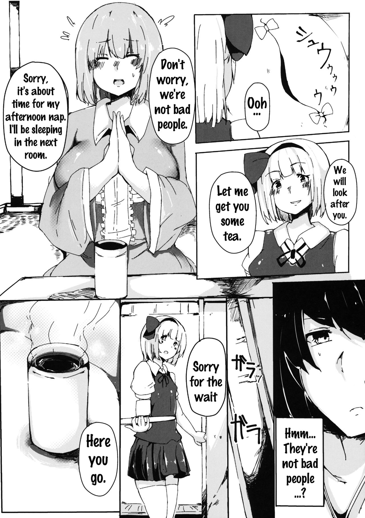 (Shuuki Reitaisai) [Blossom Sphere (Sakurayu Haru)] Hakugyokurou no Hitokui Niwashi (Touhou Project) [English] {doujins.com} page 4 full