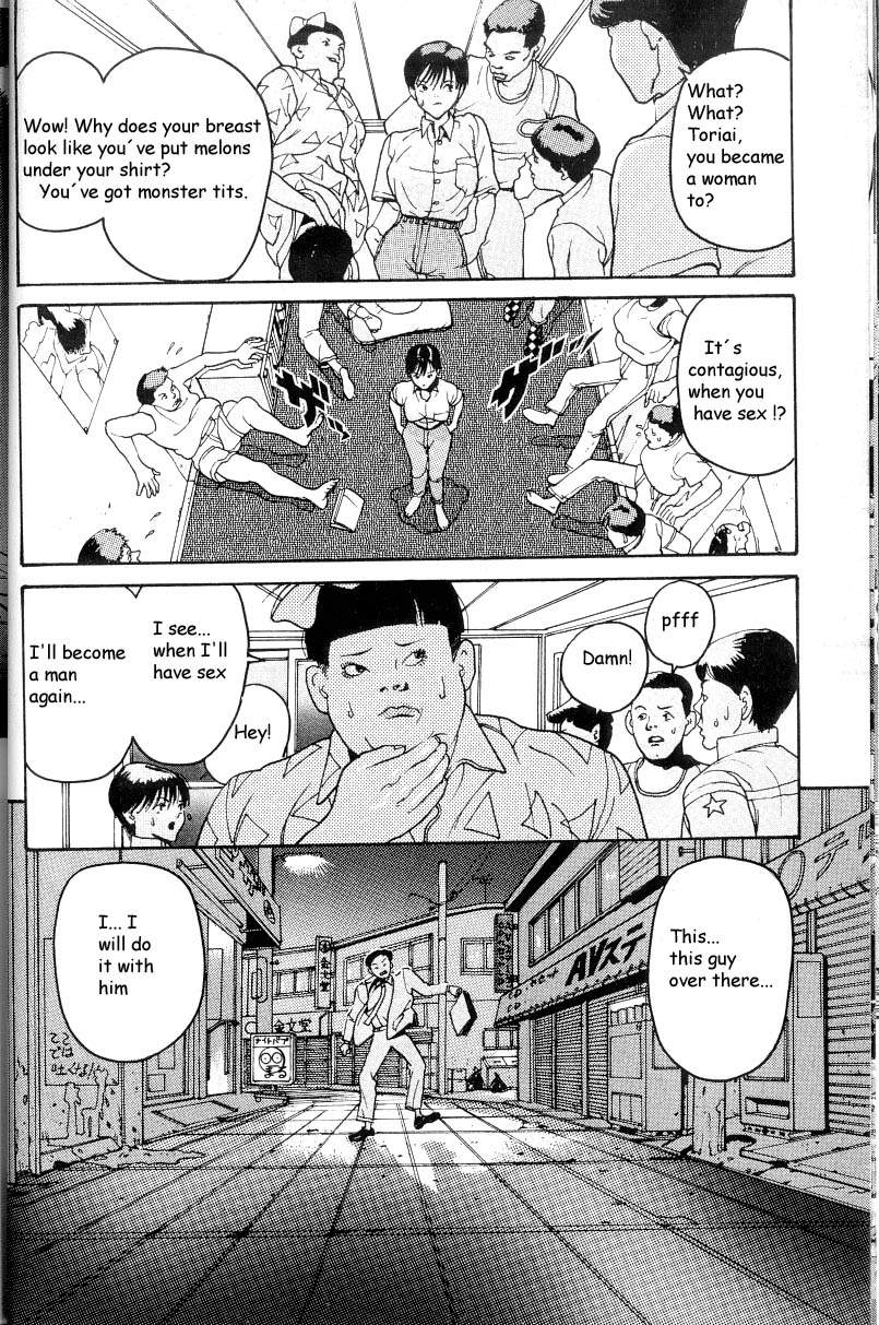 [Hiroya Oku] Hen v03 page 25 full